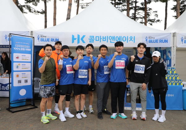 ▲ 콜마비앤에이치는 지난 10일 서울 상암 평화의공원 평화광장에서 열린 ‘2024 세계 당뇨병의 날 기념 블루런’ 행사에 참가해 홍보 부스를 운영하고, 혈당조절 여주 건강기능식품 5000세트를 기부했다고 밝혔다.