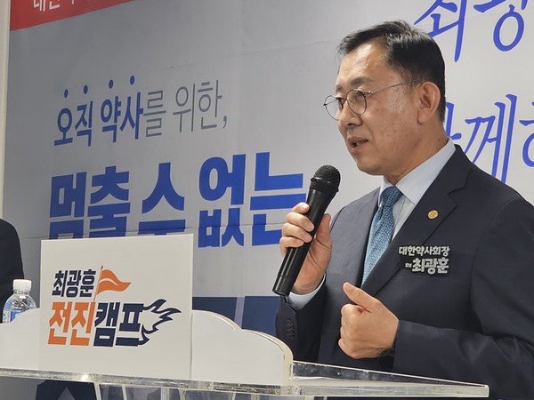 ▲ 최광훈 후보는 현안 해결을 위한 일들을 마무리하기 위해 재선에 도전한다고 출마의 변을 밝혔다.