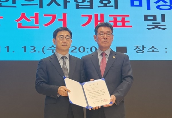 ▲ 박형욱 비대위원장(왼쪽)과 김교웅 의장.