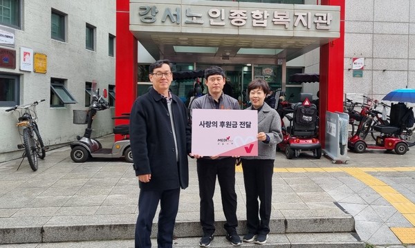 ▲ 건협 서울서부지부가 저소득 어르신 지원을 위해 후원금을 전달했다.