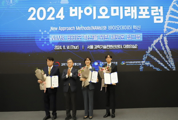 ▲ SK바이오사이언스는 14일 서울 과학기술컨벤션센터에서 개최된 ‘2024 바이오미래포럼’에서 시험ㆍ연구용 LMO(유전자 변형 생물체) 안전관리 우수기관으로 선정, 과학기술정보통신부 장관상을 수상했다고 밝혔다.