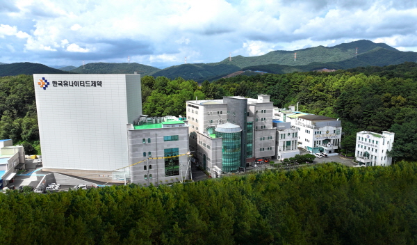 ▲ 한국유나이티드제약은 지난 6일, 강원도 춘천에서 개최된 지방시대엑스포에 참석해 기회발전특구로 지정된 세종시와 투자협약을 체결했다.