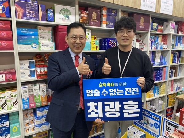 ▲ 최광훈 후보가 온라인 플랫폼의 횡포를 막겠다고 약속했다.