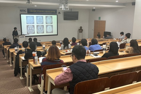 ▲ 대전을지대병원이 뇌혈관질환 인적네트워크 시범사업 심포지엄을 개최했다.