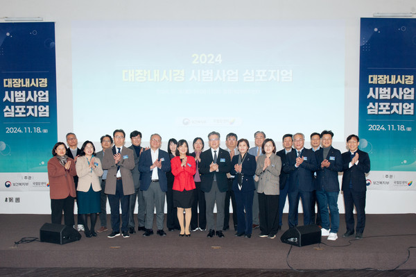▲ 복지부와 국립암센터가 대장내시경 시범사업 심포지엄을 성공리에 마쳤다.