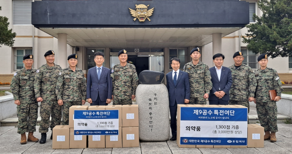 ▲ 한림제약은 국토방위에 헌신하는 장병들을 응원하기 위해 제9공수특전여단에 방문. 자사의 건강기능식품 미토비타 3000여만 원 상당을 기부했다고 밝혔다.