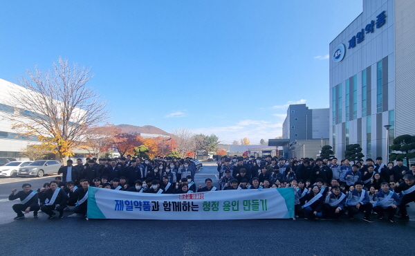 ▲ 제일약품은 지난 15일 용인 백암공장 인근 가창천 일대에서 환경 정화 캠페인 ‘제일 플로깅(Plogging)’을 진행했다고 밝혔다.