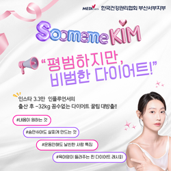 ▲ 건협 부산서부검진센터가 숨킴과 행사를 한다.