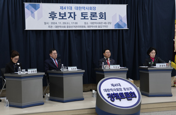 ▲ 대한약사회장 선거에 출마한 세 후보는 2시간 동안 날선 공방을 펼쳤다.
