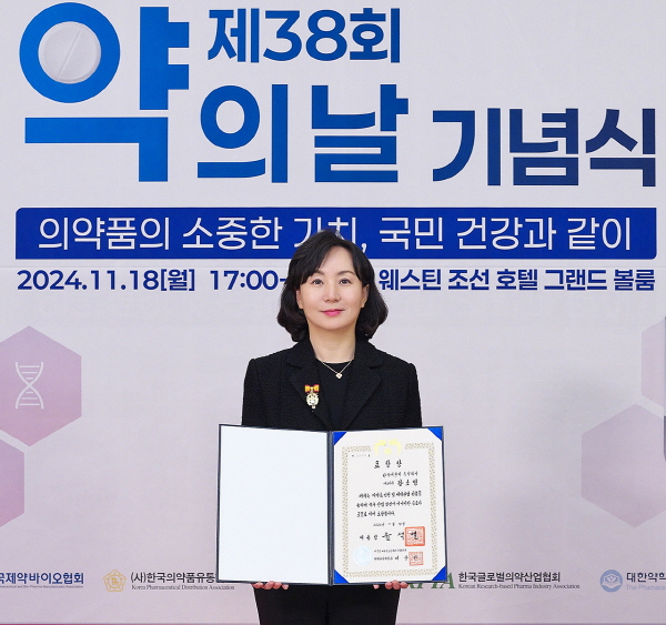 ▲ 한국애브비 강소영 대표가 지난 18일 식품의약품안전처가 주최한 제38회 ‘약의 날’ 기념식에서 대통령 표창을 수상했다.