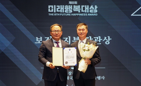 ▲ 휴젤은 20일 서울 여의도에서 열린 제8회 미래행복대상에서 ‘보건복지부 장관상’을 수상했다고 밝혔다.
