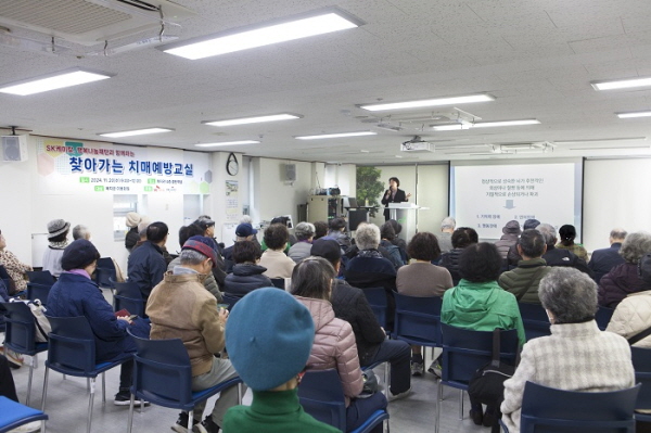 ▲ SK바이오팜은 지난 19일 영국에서 개막한 ‘제프리스 런던 헬스케어 컨퍼런스(Jefferies London Healthcare Conference)’에서 메인 세션 발표를 진행했다고 밝혔다.