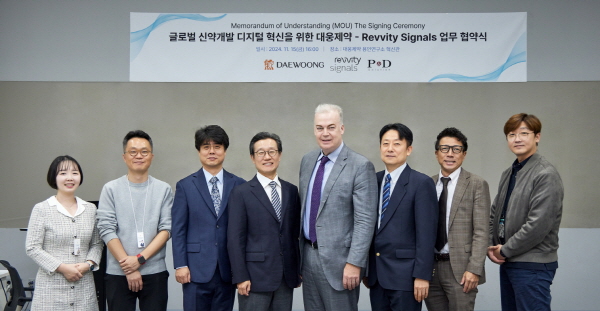 ▲ 대웅제약은 지난 15일, 레비티 시그널즈와 신약 개발 연구 시스템의 디지털 전환 가속화를 위한 업무 협약(MOU)을 체결했다고 밝혔다.