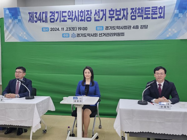 ▲ 경기도약사회장 선거에 출마한 한일권 후보(왼쪽)와 연제덕 후보(오른쪽)가 후보자 토론회에서 맞붙었다.