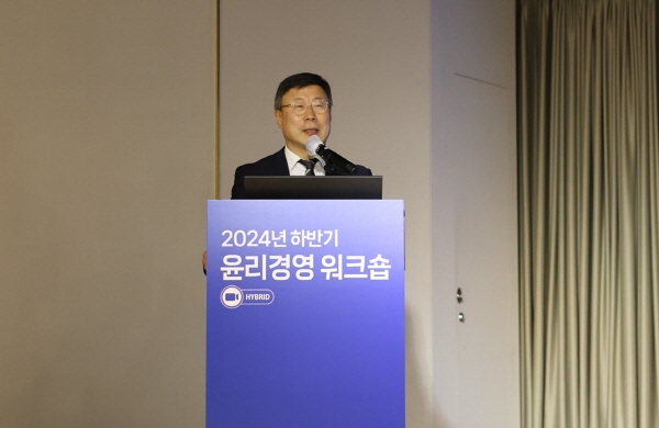 ▲ 한국제약바이오협회는 지난 22일 몬드리안호텔에서 2024년 하반기 윤리경영 워크숍을 개최했다