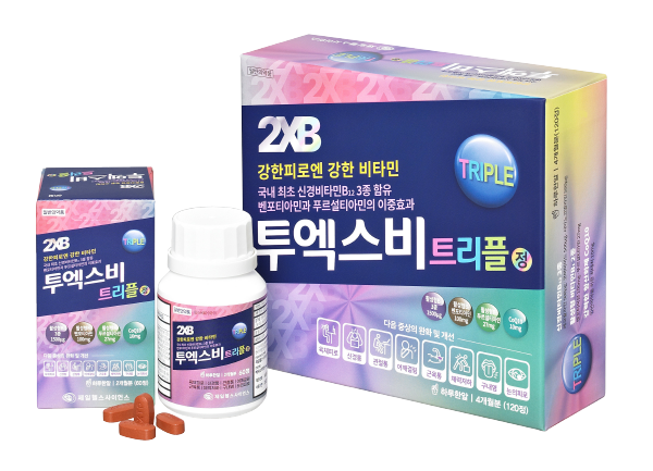 ▲ 제일헬스사이언스는 비타민 라인업 ‘투엑스비 시리즈’의 새로운 제품인 ‘투엑스비트리플’이 출시 약 4개월 만에 완판됐다고 밝혔다.