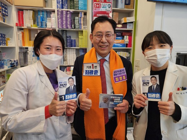 ▲ 최광훈 후보는 권영희 후보가 자신을 매도하는 일을 멈춰야 한다고 비판했다.
