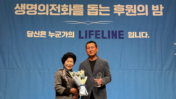 ▲ 동아제약이 ‘생명사랑 사회공헌상’을 수상했다