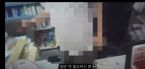 ▲ 약사가 아닌 권영희 후보의 남편이 의약품을 판매하는 모습이 담긴 영상이 공개됐다.