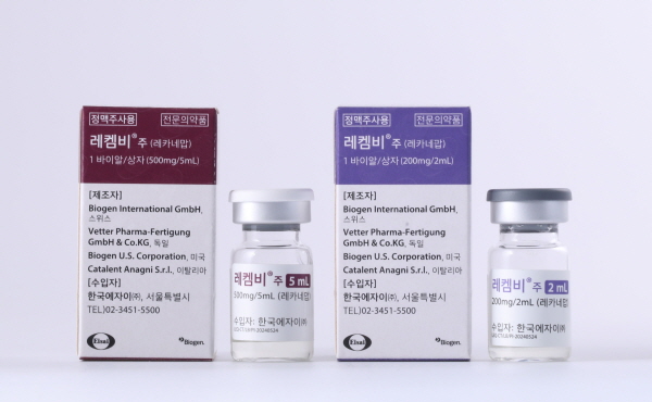 ▲ 한국에자이는 새로운 알츠하이머병 치료제 레켐비를 국내 출시했다고 밝혔다.