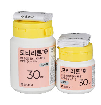 ▲모티리톤이 아시아 기능성 소화기불량증 치료 가이드라인에 포함, 제품의 우수성과 효과를 국제적으로 인정받았다.