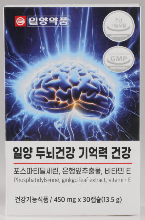 ▲ 일양약품은 두뇌 건강을 위한 신제품 ‘일양 두뇌건강 기억력건강’을 출시, 방송인 송도순 씨를 모델로 홈쇼핑 광고를 진행하고 있다고 밝혔다.