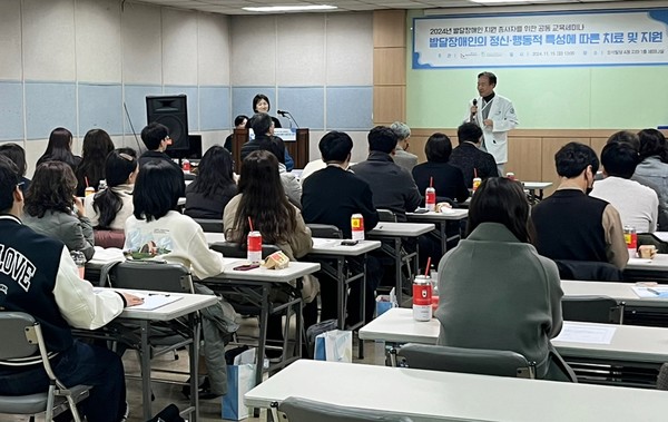 ▲ 인천지역장애인보건의료센터와 인천발달장애인지원센터가 공동 교육세미나를 성공리에 마쳤다.