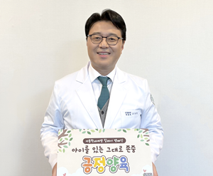 ▲ 서울시병원회 고도일 회장이 아동학대 예방 캠페인에 동참했다.