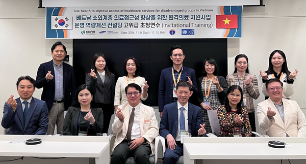 ▲ 한국국제보건의료재단은 11월 9일부터 15일까지 베트남 보건부 고위급 관계자 등을 대상으로 베트남 원격의료 지원사업 초청연수를 지원한다.