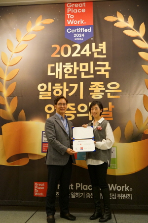 ▲ 한국룬드벡이 지난 27일 글로벌 신뢰경영 평가 기관인 GPTW(Great Place to Work Institute)가 주관하고 GPTW 코리아가 주최한 ‘2024 대한민국 가장 일하기 좋은 기업’ 인증을 2002년 법인 설립 이래 최초로 획득했다.