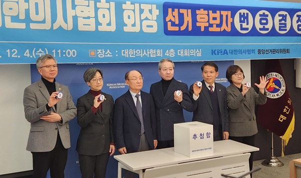 ▲ (왼쪽부터) 김택우 후보, 강희경 후보, 고광송 선관위원장, 주수호 후보, 이동욱 후보, 강희경 후보.
