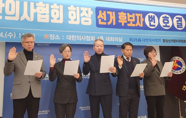 ▲ 회장 후보들은 공명선거를 실천하겠다고 서약했다.