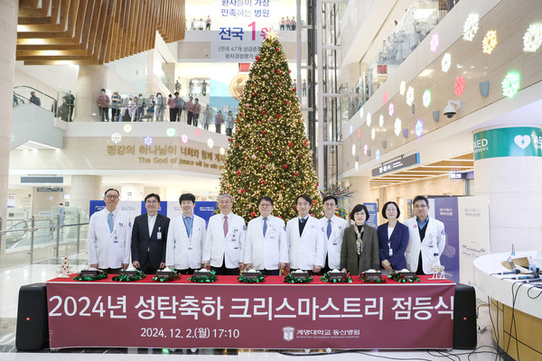 ▲ 동산병원이 트리 점등식을 진행했다.