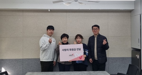 ▲ 건협 서울서부지부가 사회공헌 후원금을 전달했다.