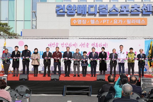 ▲ 내외귀빈이 건양대병원 수영장 개장기념 테이프커팅과 기념촬영을 하는 모습.