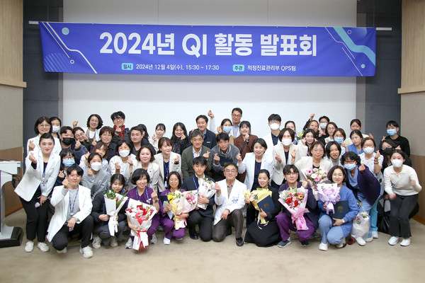 ▲ 원자력병원이 의료질 향상 활동 발표회를 개최했다.