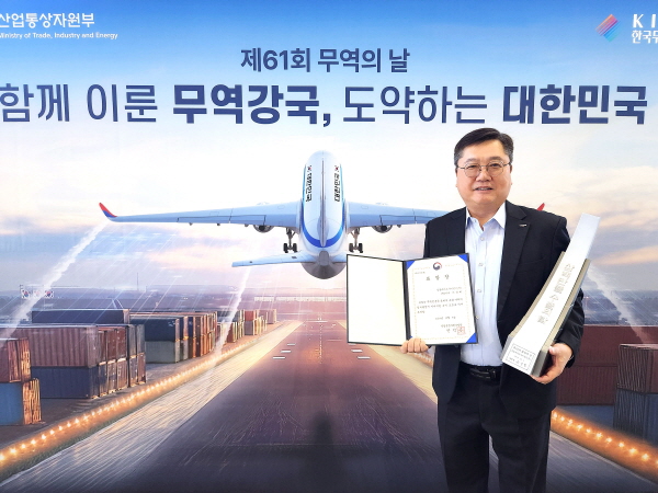 ▲ 휴온스그룹 에스테틱 전문기업 휴메딕스가 ‘제61주년 무역의 날’ 기념식에서 ‘이천만불 수출의 탑’과 ‘산업통상부 장관 표창’을 수상했다