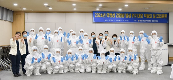 ▲ 화순전남대병원 감염관리실이 지난달 25일 병원 나눔회의실에서 유행성 감염병 대응팀을 대상으로 개인보호구 착ㆍ탈의 실습을 진행하고 있다.