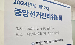 ▲ 선관위는 6일, 박영달 후보가 최광훈 후보에게 제기한 의혹들이 허위에 근접한 주장이라고 판단했다.
