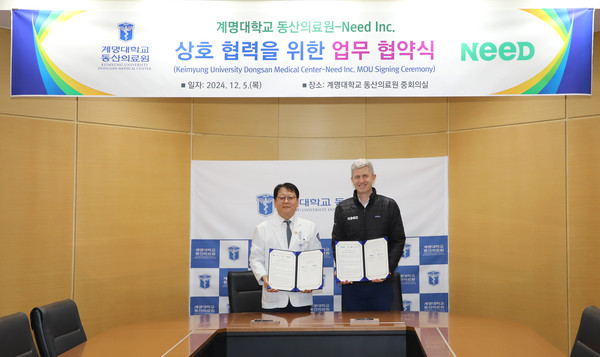 ▲ 계명대 동산의료원이 니드와 업무 협약을 체결했다.