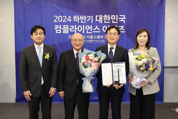 ▲ 진흥원이 컴플라이언스 거버넌스 추진상을 수상했다.