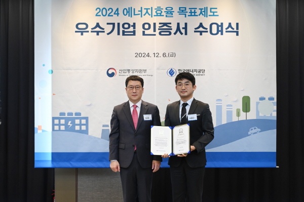 ▲ 보령은 한국에너지공단이 주관하는 ‘자발적 에너지효율목표제 우수사업장’으로 예산사업장이 선정됐다고 밝혔다.