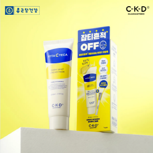 ▲ 종근당건강의 피부건강기능화장품 브랜드 ‘CKD Guaranteed(씨케이디 개런티드)’가 잡티흔적 집중케어 라인인 ‘비타씨테카’에서 간편하게 뜯어내는 필오프팩 ‘잡티흔적 크림팩’을 새롭게 출시했다.