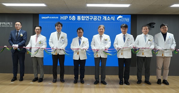 ▲ 분당서울대병원 의생명연구원이 9일 통합연구공간 개소식을 개최하고 이어 열린 심포지엄을 통해 의료혁신의 청사진을 제시했다.