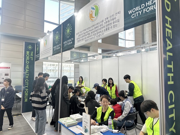 ▲ 가천대 길병원에 위치한 인천광역시 환경보건센터는 ‘2024 World Health City Forum’ 및 어린이날, 환경의 날, 푸른 하늘의 날, 인천시민의 날 등 총 행사와 연계해 다양한 환경보건 체험 부스를 성공적으로 운영했다.