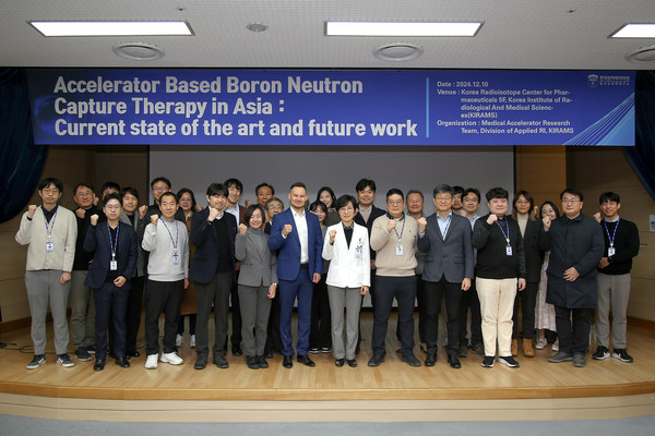▲ 원자력의학원이 BNCT 국제세미나를 개최했다.