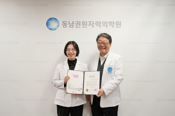 ▲ 송주연 방사선비상진료센터장(왼쪽)
