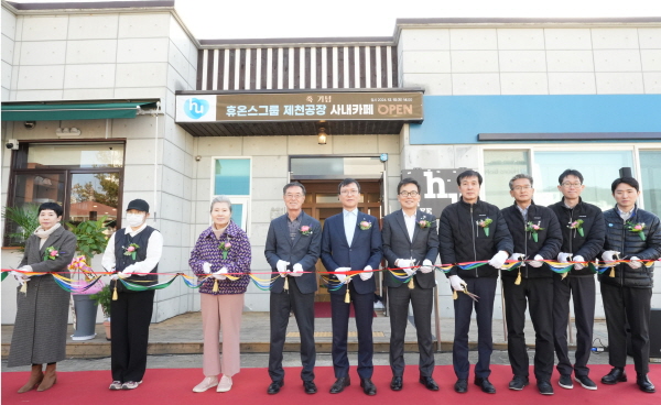 ▲ 휴온스는 지난 10일 휴온스 제천 1공장에서 장애인 바리스타와 함께하는 사내 카페 ‘카페 휴’의 오픈 기념식을 개최했다