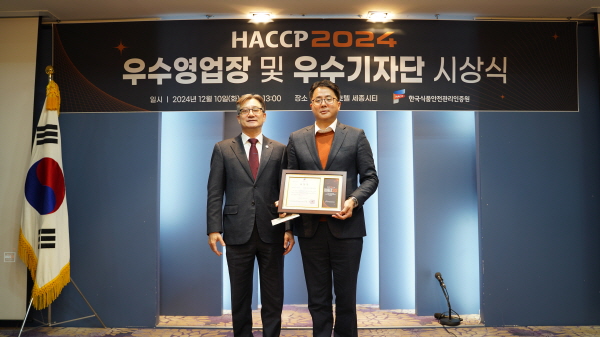 ▲ 대원제약의 자회사인 건강기능식품 전문 기업 대원헬스케어는 충청남도 예산군에 위치한 ‘대원헬스케어 제2공장‘이 HACCP(식품안전관리인증) 우수영업장으로 선정됐다고 12일 밝혔다.