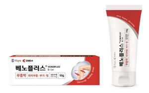 ▲ 조아제약이 부종 증상 개선에 도움을 주는 일반의약품 '베노플러스겔 50g'을 출시했다고 13일 밝혔다.